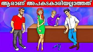 IQ test (Ep :- 02)| IQ test malayalam | malayalam riddles | brain test | malayalam puzzles | riddles