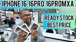 Finally ready stock iPhone 16 price in dubai | iPhone 16pro.16promax price in dubai | Dubai iPhone