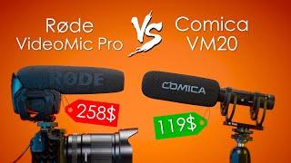 Rode VideoMic Pro VS Comica VM20 Shotgun Microphone Comparison