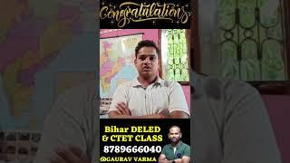 REVIEW OF FRIENDS AFTER BIHAR DELED RESULT | Congratulations |