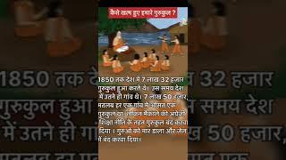 sanatan #sanskar# viral# shorts# video