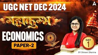 UGC NET Dec 2024 | Complete Paper 2 Economics Classes महाकुंभ Class 1 | By Shivani Sharma