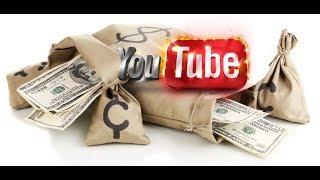 Заработок на Youtube 2018! Как заработать на Ютубе?! Смотрим Видео!