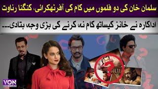 Kangana Ranaut Refused to Work in Salman Khan's Movies | VON Entertainment