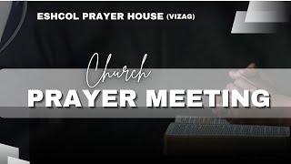 Church Prayer Meeting || 20-06-2025 || Eshcol Prayer House - Vizag