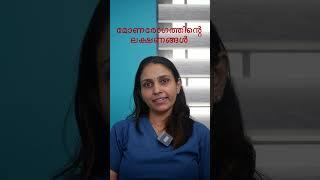 മോണരോഗം : വായിലെ നിശബ്ദ കൊലയാളിയോ? | ഡോ. ശ്രീജ അരവിന്ദ്