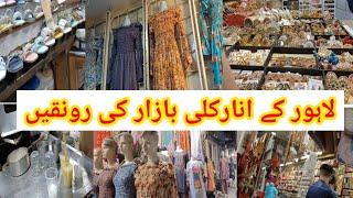 husband ne shopping kerwa di#anarkali#daliyvlog #viral