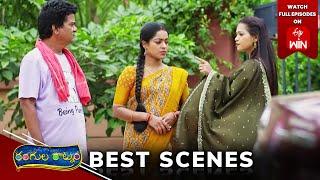 Rangula Ratnam Best Scenes: 14th September 2024 Episode Highlights |Watch Full Episode on ETV Win