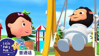 動物之聲 | Little Baby Bum Mandarin  | 新曲 | 兒童歌曲 | 童謠 | 兒歌 | 小寶貝布姆