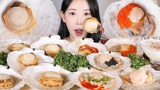 두툼 통실 대왕가리비 생크림 찍먹 가리비찜 가리비회 먹방 steamed scallop & raw scallop [eating show] mukbang korean food