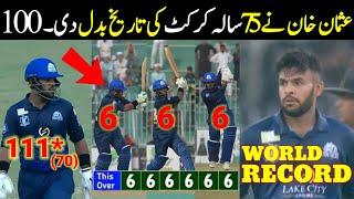 Usman Khan Brilliant Century | Usman Khan Batting Today | Usman Khan Century | Usman Khan 100 Today