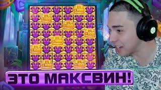 10 000 000Р ИЛИ 0!!! В AZTEC CLUSTERS ЛОВИМ МАКСИМАЛКУ!! КУПИЛ БОНУС ЗА 800К ЗАНОСЫ НЕДЕЛИ