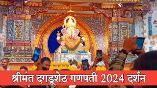 श्रीमंत दगडूशेठ गणपती बाप्पा 2024 || dagdusheth ganpati full video || Dagadusheth || Pune Ganpati