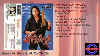 JIYAALA 1998 ALL SONGS