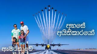 පිස්සු හැදෙන U.S. NAVY BLUE ANGELS️Wings Over Houston Air Show 2024 | අපේ ජීවිතයෙන් ලස්සන දවසක්