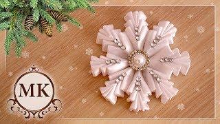 Простая снежинка из лент. МК. Канзаши. / DIY. Kanzashi. Ribbon snowflake.