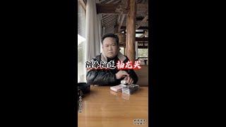 #递烟礼仪#规矩#做事做人