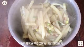 《记忆美食汇》家常菜炒土豆丝侄儿最爱，先焯水在翻炒， 香脆可口超好吃