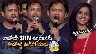 SKN GOOSEBUMPS Speech About Chiranjeevi | Megastar Chiranjeevi Birthday Celebrations