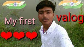 My First Vlog 2022 I| Real Blogger Chandan  @YouTube