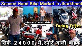 Second Hand Bike, Jharia Market Jharkhand Used Vehicle apache,Ns160,R15, Todayoffer, | Xpress Vlog 