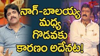 The Real Reason Behind Balakrishna and Nagarjuna Clashes !