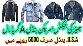 Vlog # 628 Denim jacket A Grade-Shershah landa Market