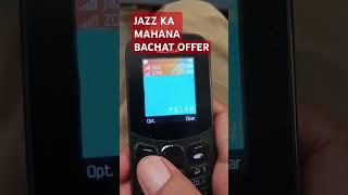 JAZZ KA MAHANA BACHAT OFFER #indian #pakistan #jazz #highlight #tiktok