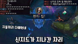 손흥민 드리블로 적 5명을 단둘이서 농락해버리는 이속 1000 신지드와 유미