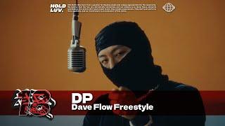 Dp - Dave Flow freestyle｜#社区rapper  S18E01