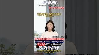 개인회생 변호사 선임 후 부채증명서 준비 방법, 개인회생 절차를 진행하기 위해 변호사를 선임한 후 부채증명서 1