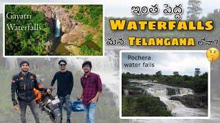 GAYATRI WATERFALL | Telangana lo undi e waterfall chudakapote waste