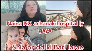 NAINA KO ACHANAK HOSPITAL LY GAYE || SNIA OR DD KI BARI LARAE || NAINA AKBAR FAMILY VLOGS