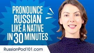 How to Pronounce Russian Like a Native Speaker