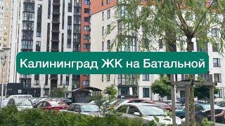 Купить квартиру в Калининграде |новостройка с ремонтом