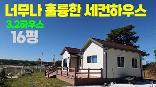 딱 맞춤 세컨 하우스 3.2 하우스 16평