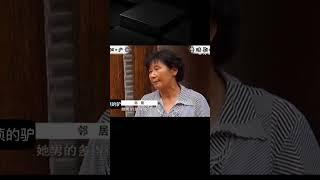 四川廣元真實案件曝光！隱匿元兇的陰謀被揭穿！ #案件調查 #懸案密碼 #懸案破解 #懸案調查 #大案