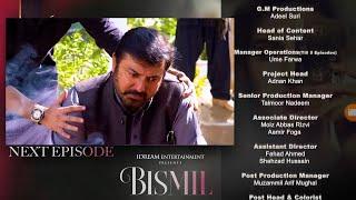 Bismil New Episode30 Teaser | Bismil Next Episode 30Promo | Hareem Farooq | By Reviews TV