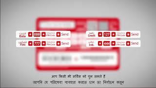 Introducing the New Recharge Cards from Vodafone