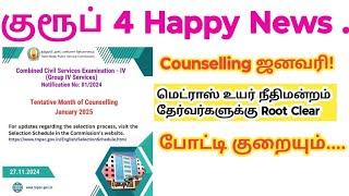 TNPSC Group 4 Counselling update 2024/ Madras high court result?