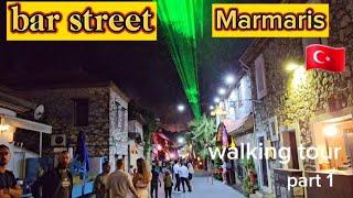  Marmaris.  Walking tour. Bar street. Turkije. Part 1.