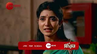 Mithijhora  | সোম - শুক্র | 9:30 PM | Promo | Zee Bangla