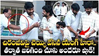 Megastar Chiranjeevi Great Gesture With Committee Kurrollu Yashwant Pendyala | TFPC