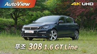 푸조 308 1.6 GT Line 2018 시승기 4K [오토뷰]