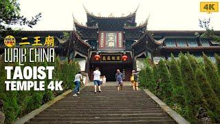 Taoist temple 4K Walking Tour - Two Kings Temple in Dujiangyan