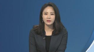 [뉴스현장] 양형위원회 교통 범죄 양형기준 신설…사고 감소 영향은? / 연합뉴스TV (YonhapnewsTV)