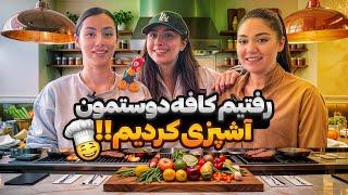 صبحونه ای که انتظارشو نداشتیم اینو از دست ندین!