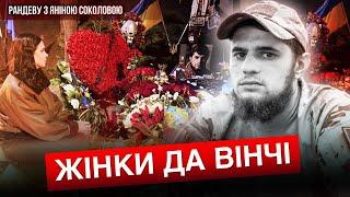 ПАМ’ЯТІ легендарного Дмитра КОЦЮБАЙЛА "Да Вінчі". СПЕЦВИПУСК Рандеву