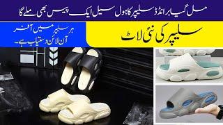 Branded Slippers Wholesale Market In Karachi | Cheapest Slides Market In Pakistan!