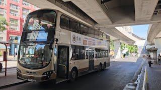 Hong Kong Bus KMB AVBWU74 @ 13M 九龍巴士 Volvo B9TL 觀塘(雅麗道) - 寶達 (循環線)